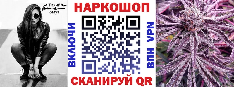Купить наркотик Набережные Челны АМФ  СОЛЬ  мега зеркало  МЕФ  Марихуана  ГАШ 