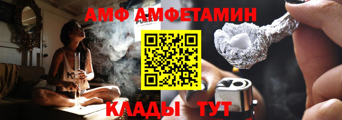 Бошки Шишки Набережные Челны