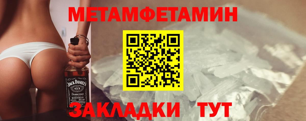 АМФЕТАМИН 98%  Вход с VPN  Набережные Челны 