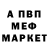 Метадон VHQ Eduard0