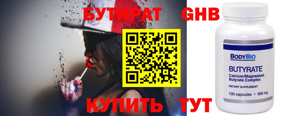 Набережные Челны  ГАШИШ  Вход с VPN  КОКАИН  Мефедрон   Марихуана 