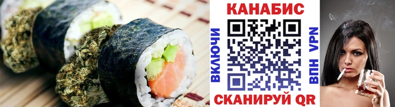 продажа наркотиков  Набережные Челны  сайты даркнета наркотические препараты  Canna-Cookies конопля 