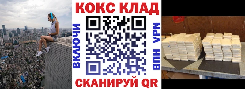 COCAIN Эквадор  hydra ССЫЛКА  Набережные Челны  как найти закладки 
