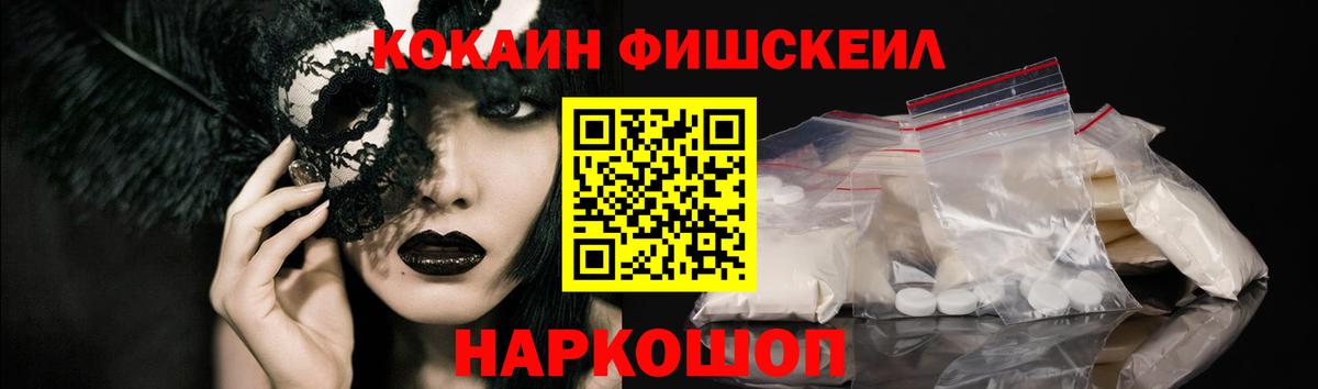 Кокаин VHQ  Вход с VPN  Набережные Челны  Cocaine  Cocaine 99% 