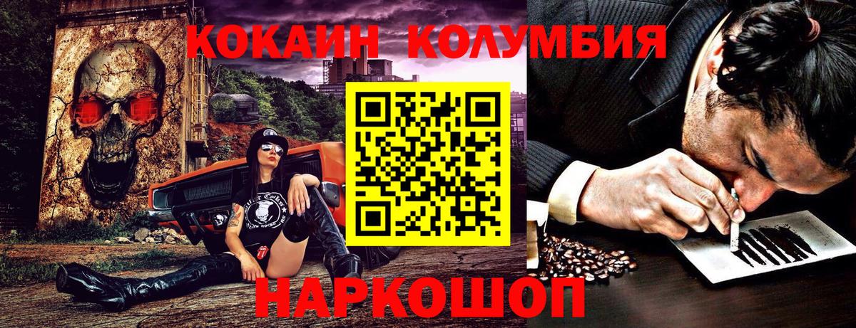 Кокаин Боливия Набережные Челны