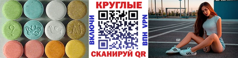ОМГ ОМГ вход  Набережные Челны  мориарти как зайти  даркнет сайт  ЭКСТАЗИ MDMA 