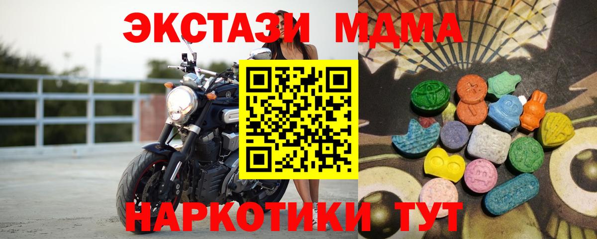 Ecstasy louis Vuitton  ЭКСТАЗИ VHQ  Вход с VPN  Экстази  Набережные Челны 