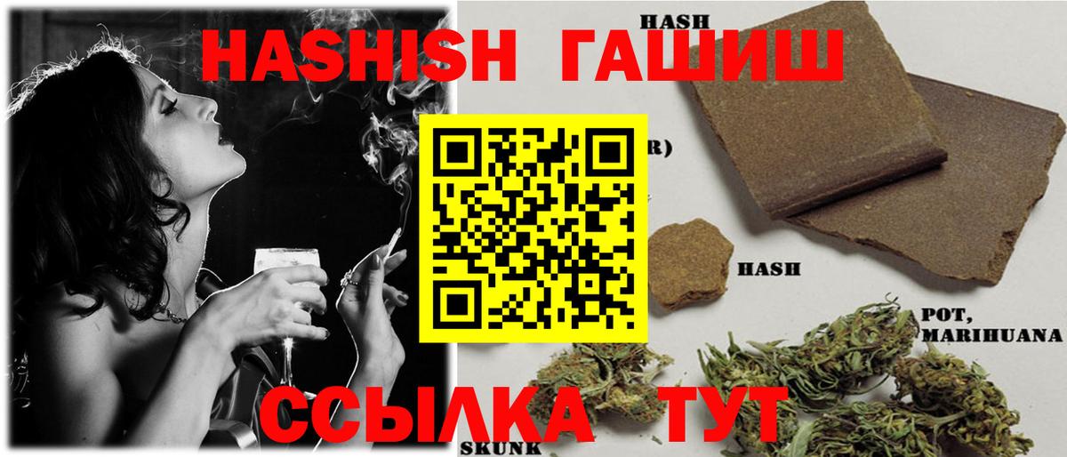 ГАШ 40% ТГК Набережные Челны