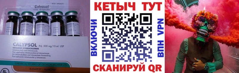 КЕТАМИН VHQ  наркошоп  Набережные Челны 