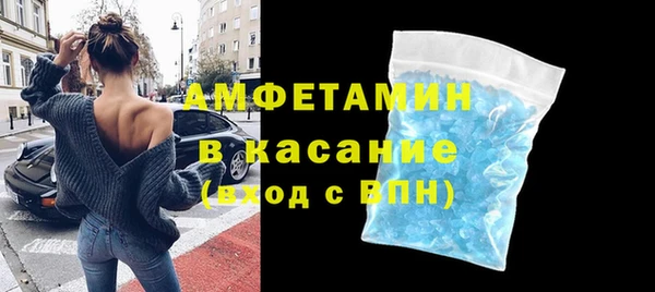 ALPHA-PVP Алексин