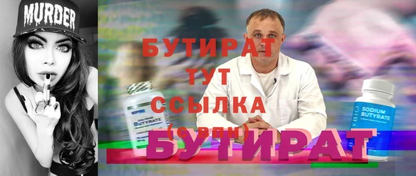 ALPHA-PVP Алексин