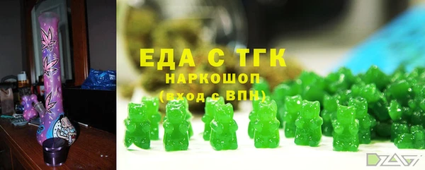 ALPHA-PVP Алексин