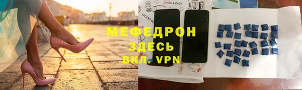 круглые Арсеньев