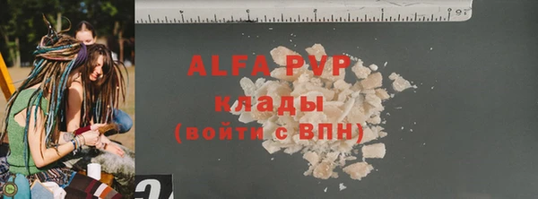 ALPHA-PVP Алексин