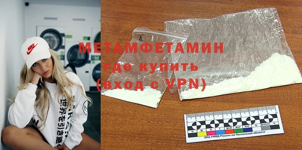 ALPHA-PVP Алексин