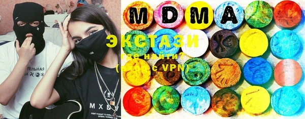 MDMA Premium VHQ Алексеевка