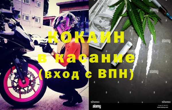 ALPHA-PVP Алексин