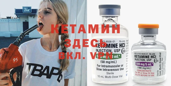 круглые Арсеньев