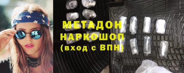 гидра Армянск