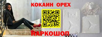 героин Жуковский