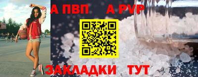 бошки Заводоуковск