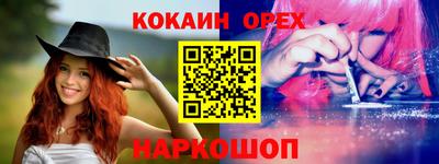 героин Жуковский
