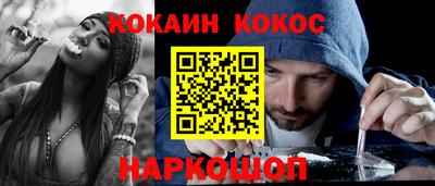 бошки Заводоуковск