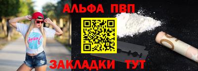 бошки Заводоуковск