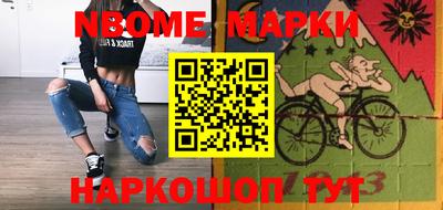 героин Жуковский
