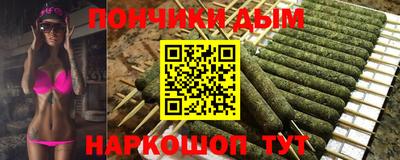 бошки Заводоуковск