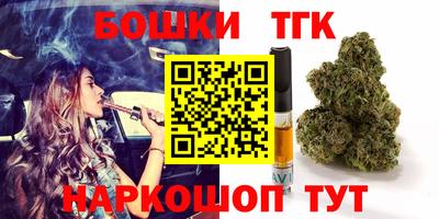 героин Жуковский