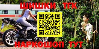 бошки Заводоуковск