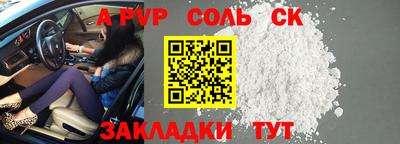 героин Жуковский