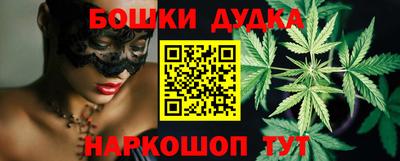 бошки Заводоуковск