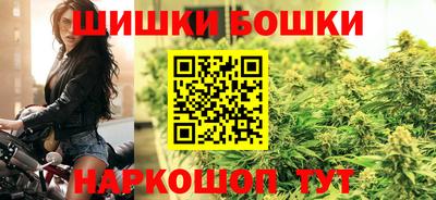 бошки Заводоуковск