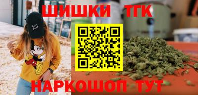 героин Жуковский