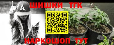 героин Жуковский