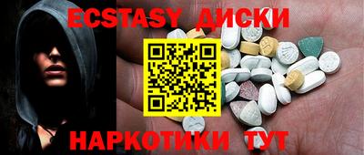 героин Жуковский