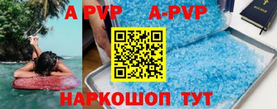 бошки Заводоуковск