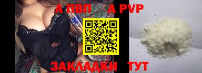 героин Жуковский