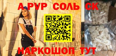 бошки Заводоуковск