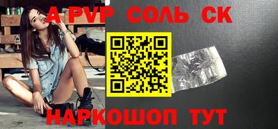 героин Жуковский
