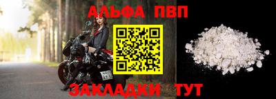 героин Жуковский