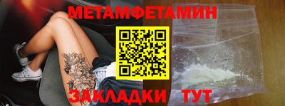 героин Жуковский