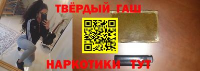 героин Жуковский