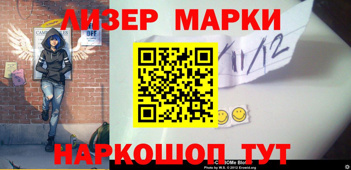Набережные Челны  LSD-25 экстази кислота  Вход с VPN  Лсд 25 экстази ecstasy 