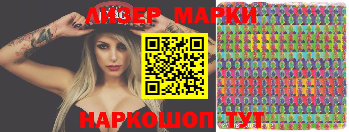 ЛСД экстази кислота Набережные Челны