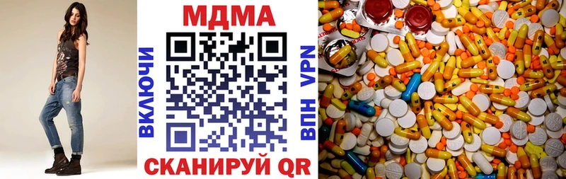 МДМА молли Набережные Челны