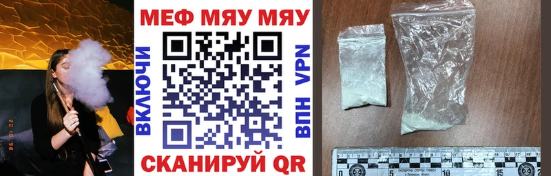 OMG ссылки  Набережные Челны  Мефедрон 4 MMC 