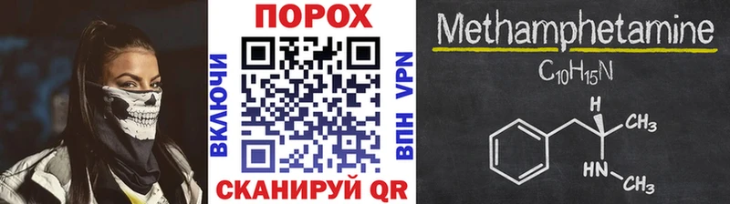 закладки  Набережные Челны  Первитин мет 